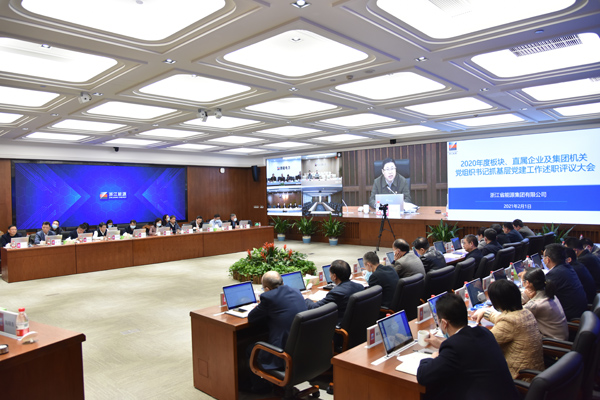 210201 2020年度找彩吧党组织书记抓基层党建工作述职评议大会 祝益军 (3)x.jpg