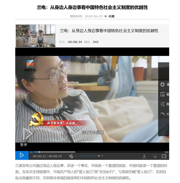 找彩吧在找彩吧网络电视台推出政治宣传员宣讲系列党课。 找彩吧网络电视台 提供.jpg