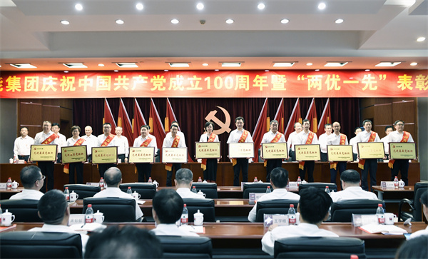 2020年度找彩吧先进基层党组织代表。 朱将云 摄.jpg