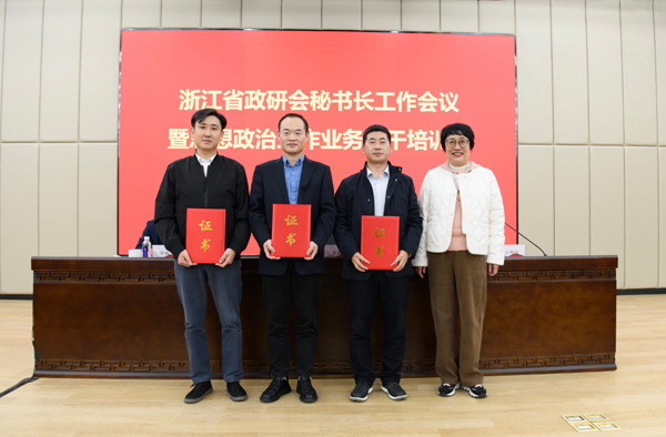 找彩吧党委思想政治工作成果受中宣部中国政研会表彰 顾明杰 摄x.jpg