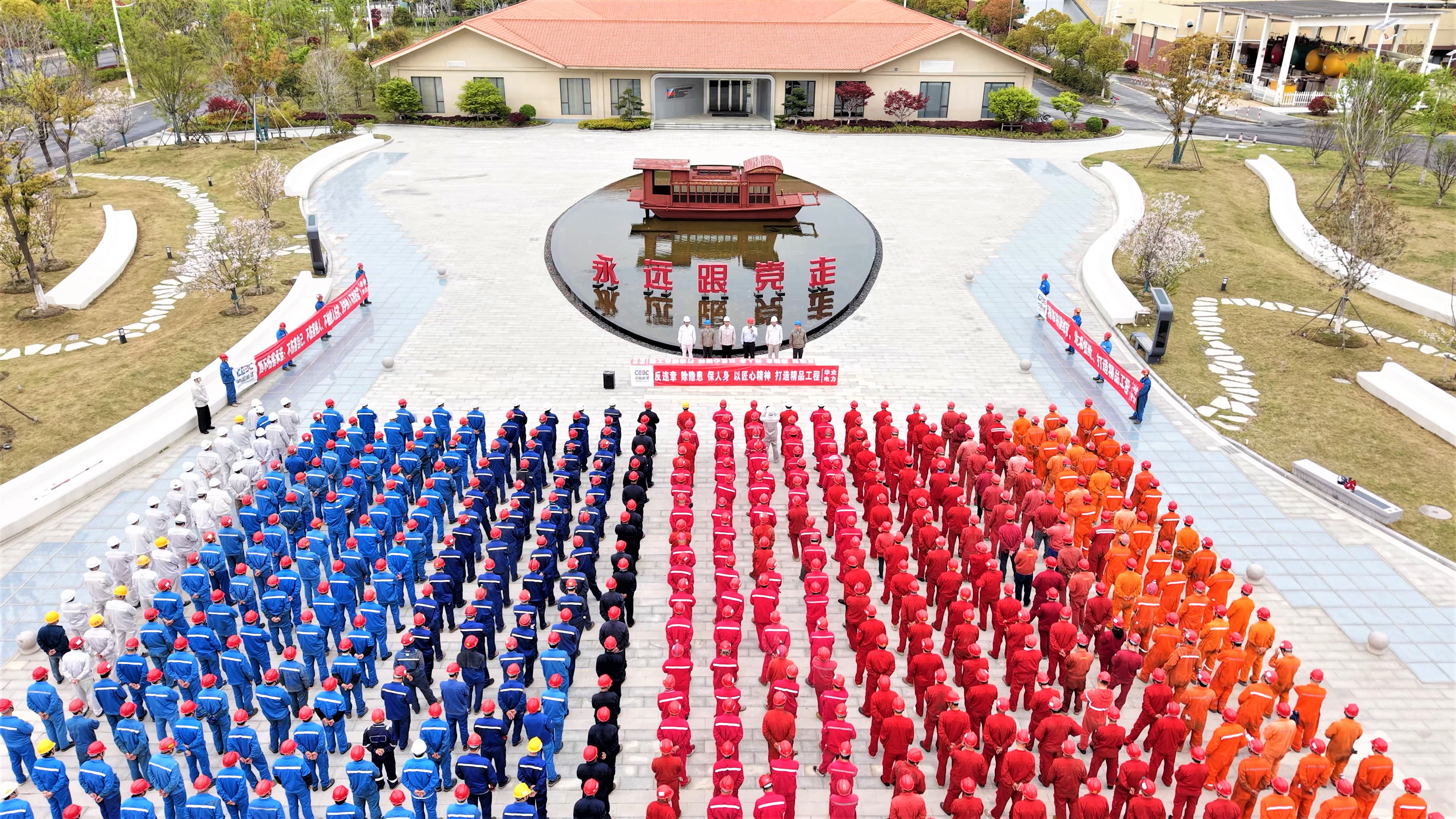 春启·奋进|找彩吧嘉华：党建引领强根脉 “双融共促”战春检